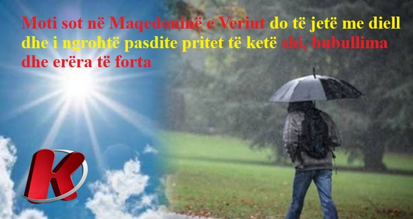 moti-sot-ne-maqedonine-e-veriut-do-te-jete-me-diell-dhe-i-ngrohte-pasdite-pritet-te-kete-shi-bubullima-dhe-erera-te-forta