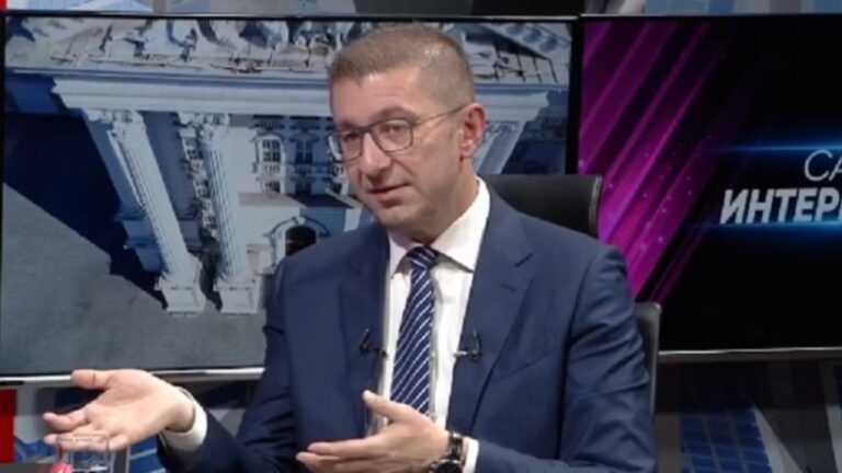 Mickoski: Nëse Bullgaria nuk lëvizë nga qëndrimet e saj, do t’i kthehemi agjendës së brendshme